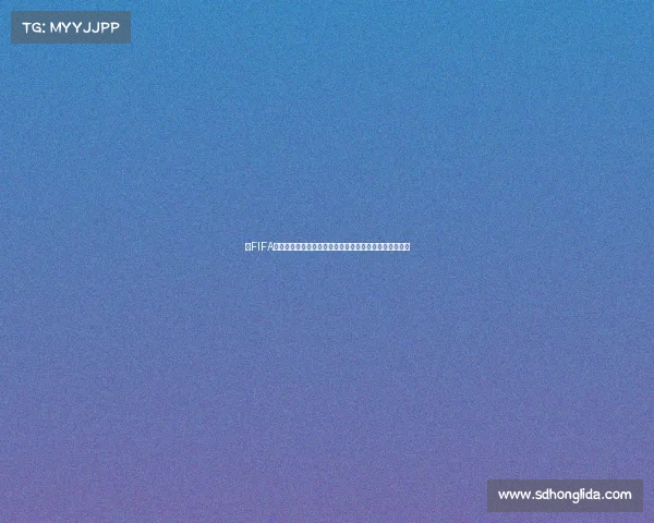 以FIFA世界杯征途为核心的球员成长与荣耀逐梦传奇之路史诗篇